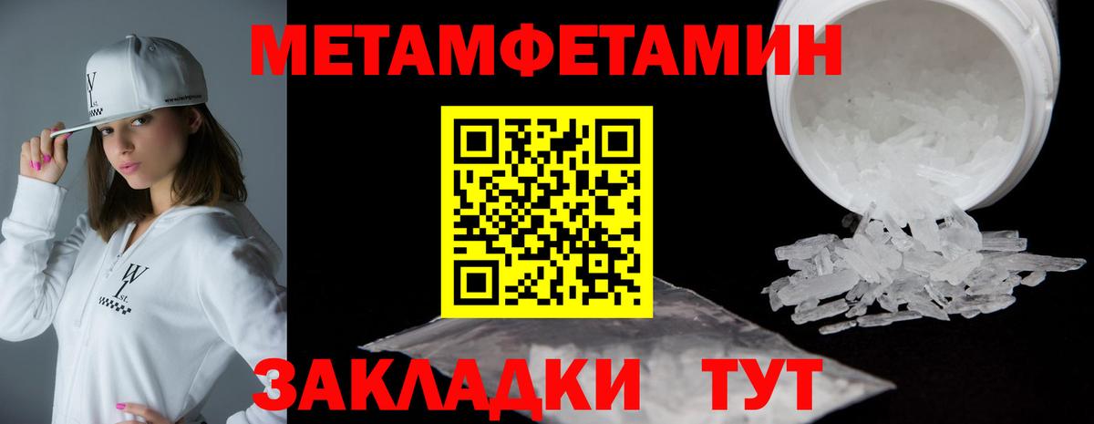 Кизилюрт  Амфетамин  Вход с VPN  АМФЕТАМИН Premium 