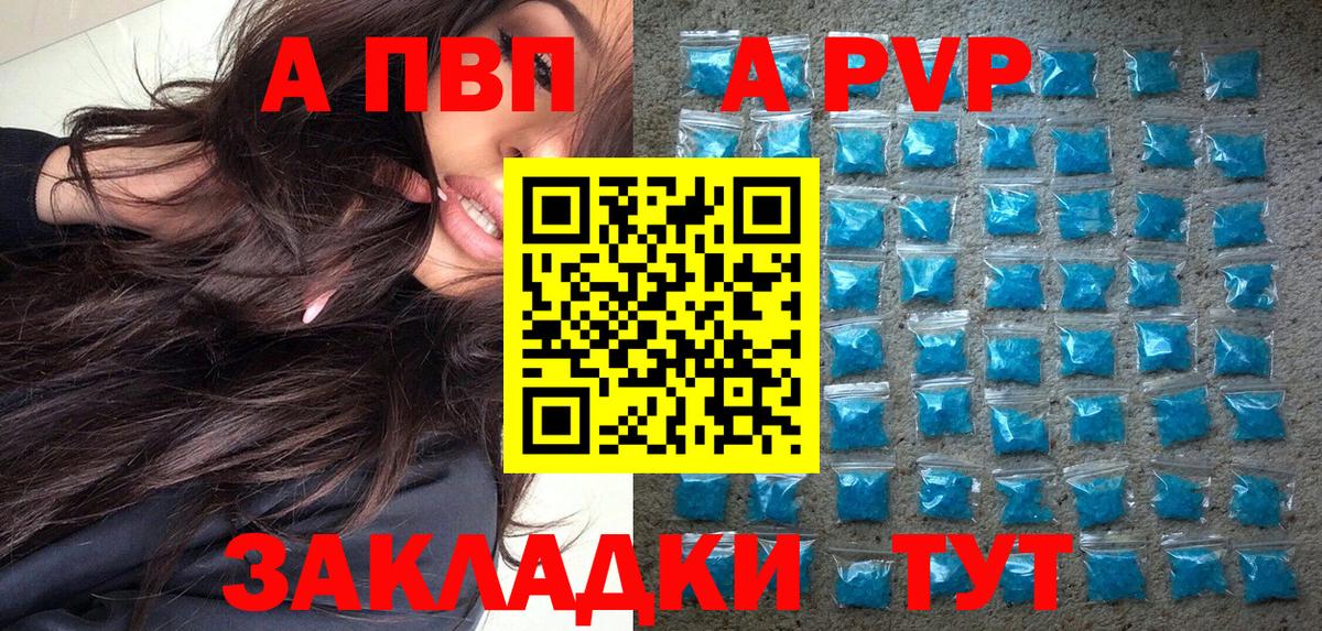 Alpha PVP СК Кизилюрт