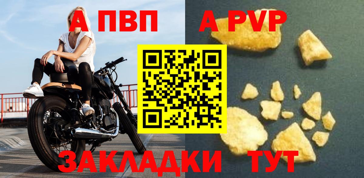 Alfa_PVP крисы CK  Вход с VPN  Кизилюрт  А ПВП крисы CK  Alpha PVP  А ПВП VHQ 