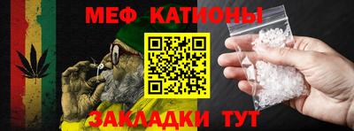 а пвп мука Конаково