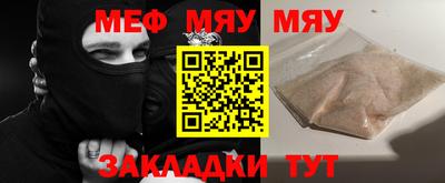 а пвп мука Конаково