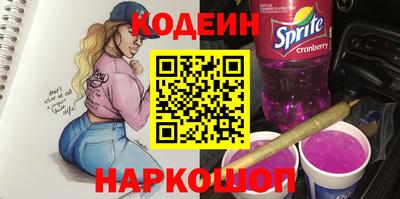 кокаин премиум Коммунар