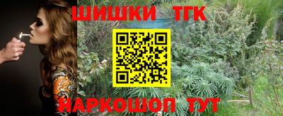 ALPHA-PVP Комсомольск-на-Амуре