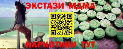 ALPHA-PVP Комсомольск-на-Амуре
