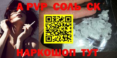 кокаин премиум Коммунар