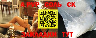 кокаин премиум Коммунар