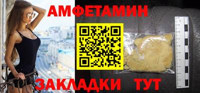 ALPHA-PVP Комсомольск-на-Амуре