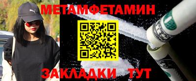 ALPHA-PVP Комсомольск-на-Амуре