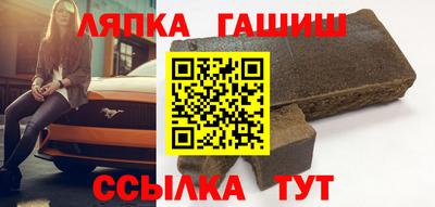 ALPHA-PVP Комсомольск-на-Амуре