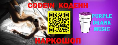 а пвп мука Конаково