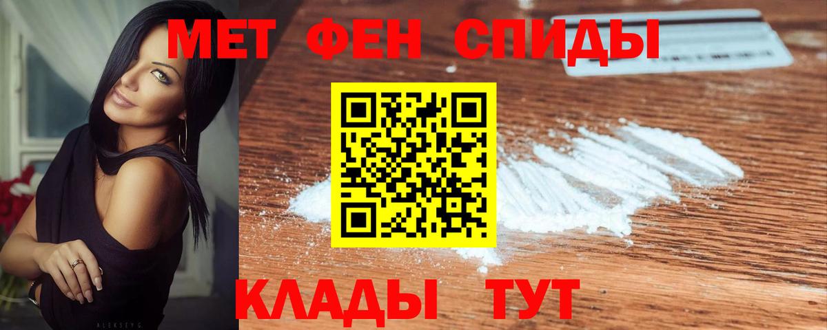Метамфетамин Methamphetamine Кизилюрт