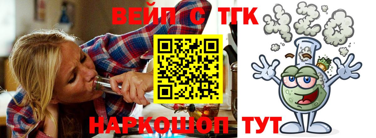 Кизилюрт  Дистиллят ТГК Wax  Дистиллят ТГК гашишное масло  Вход с VPN 