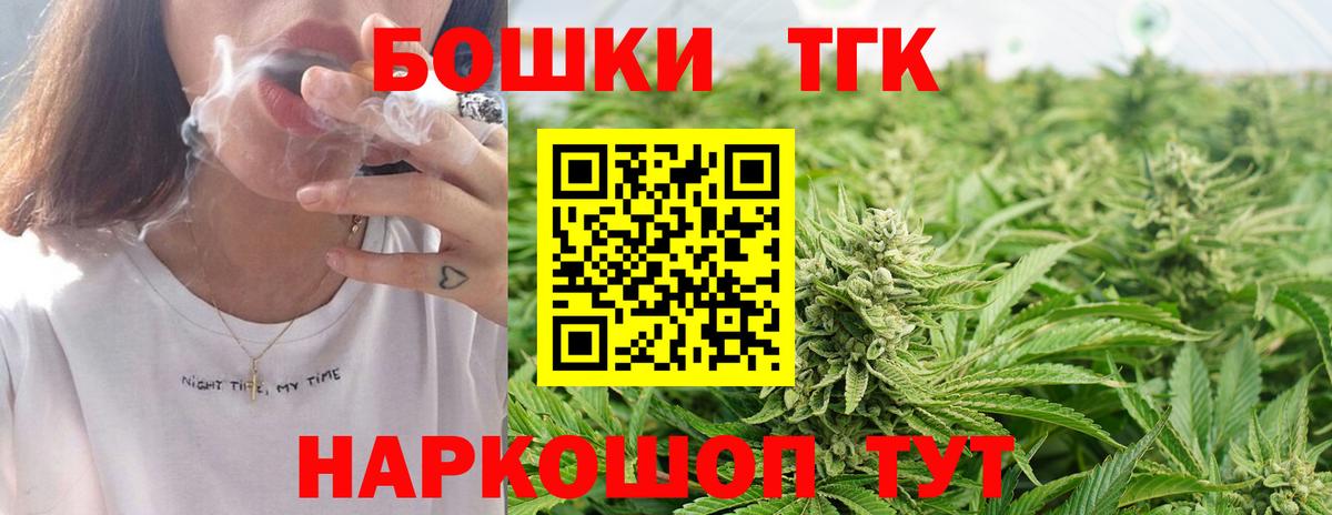 Марихуана THC 21%  Конопля Amnesia  Вход с VPN  Кизилюрт  МАРИХУАНА сатива 